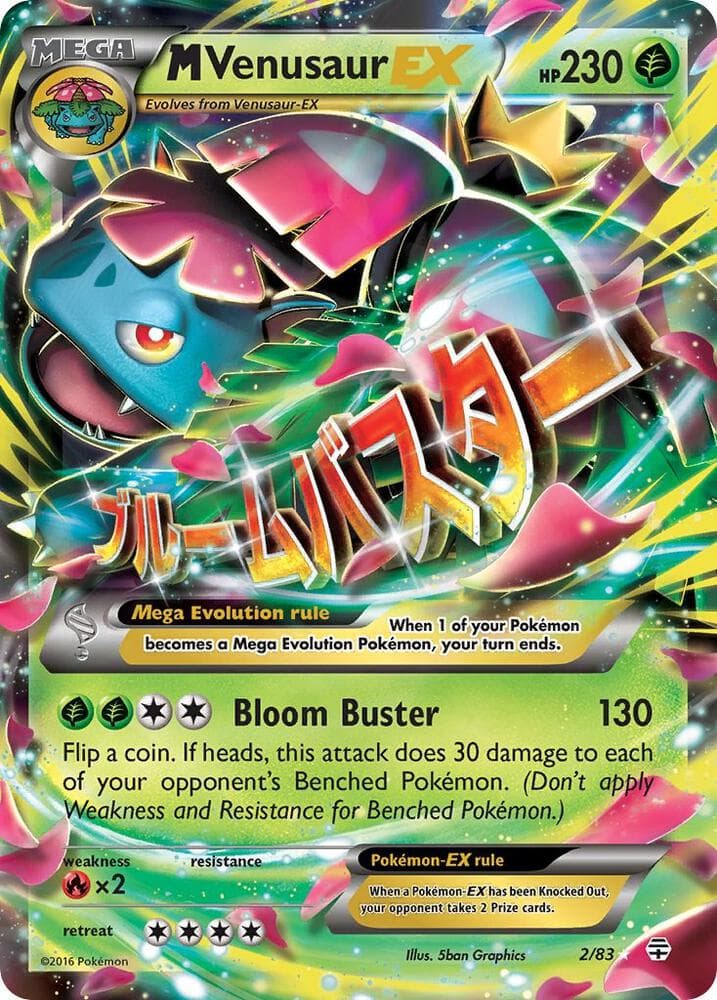 M Venusaur EX MEGA
