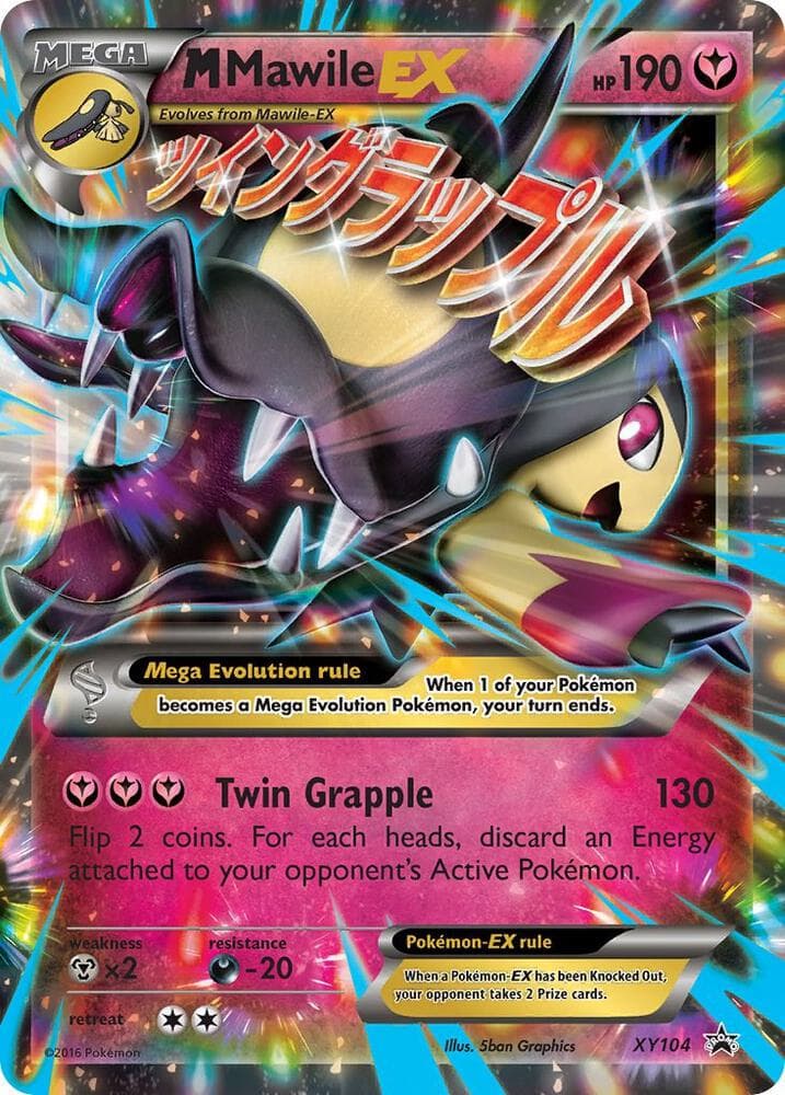 M Mawile EX MEGA