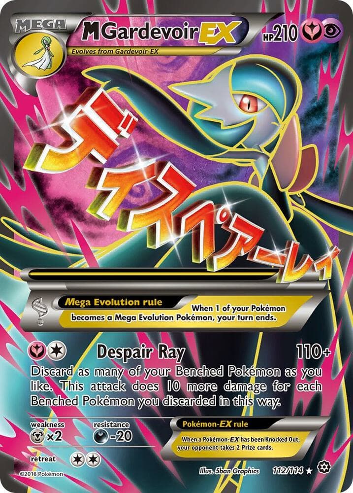 M Gardevoir EX Full Art MEGA
