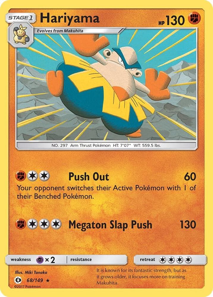 Hariyama Stage 1