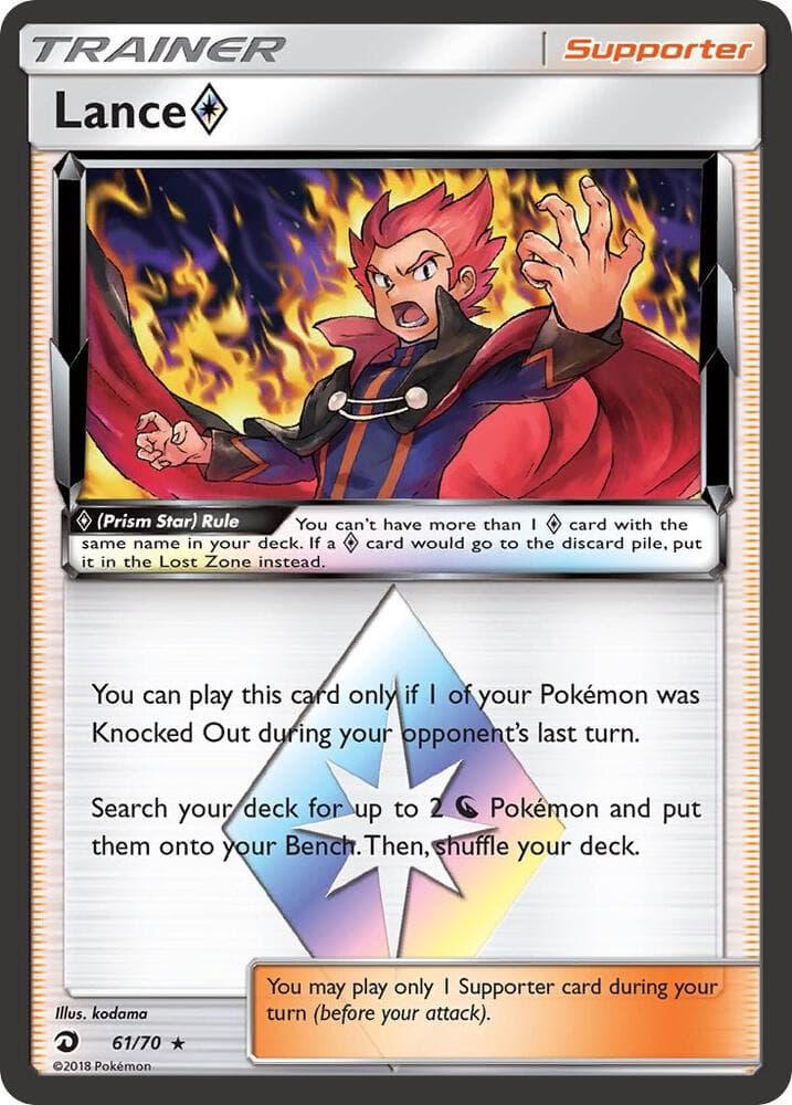 Lance Prism Star Supporter · Prism Star