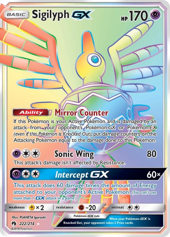 Sigilyph GX Secret Basic