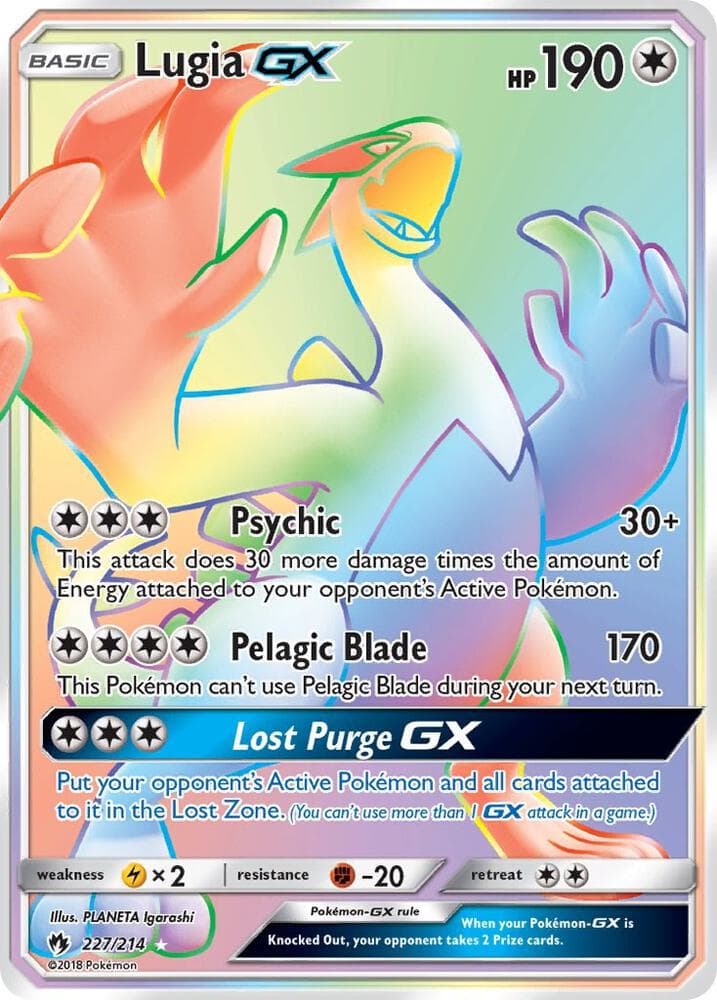 Lugia GX Secret Basic