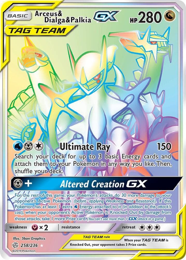 Arceus and Dialga and Palkia GX Secret Basic