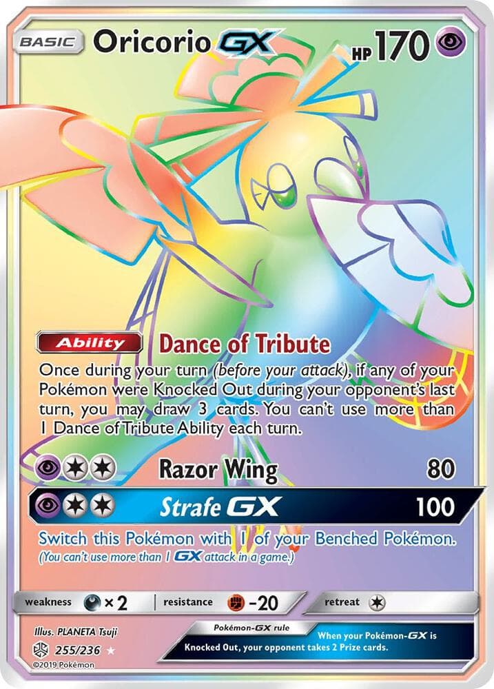 Oricorio GX Secret Basic