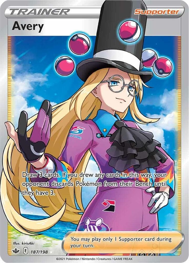 Avery Full Art Supporter