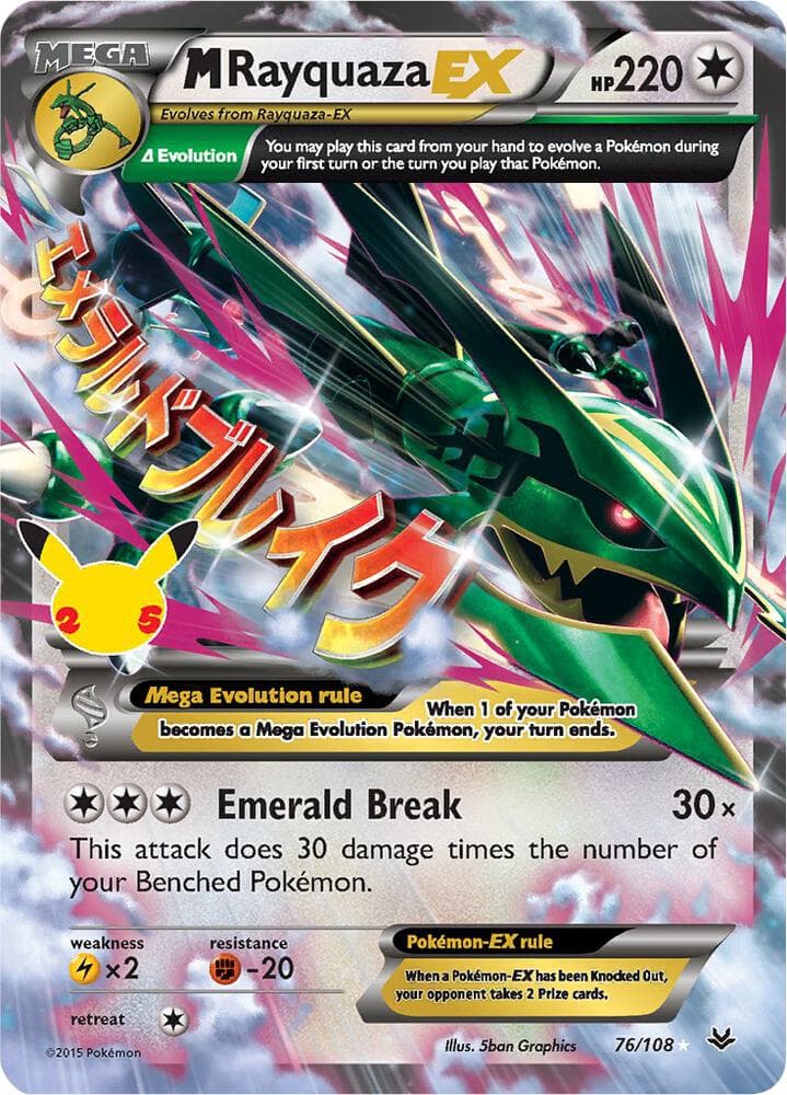 M Rayquaza EX MEGA