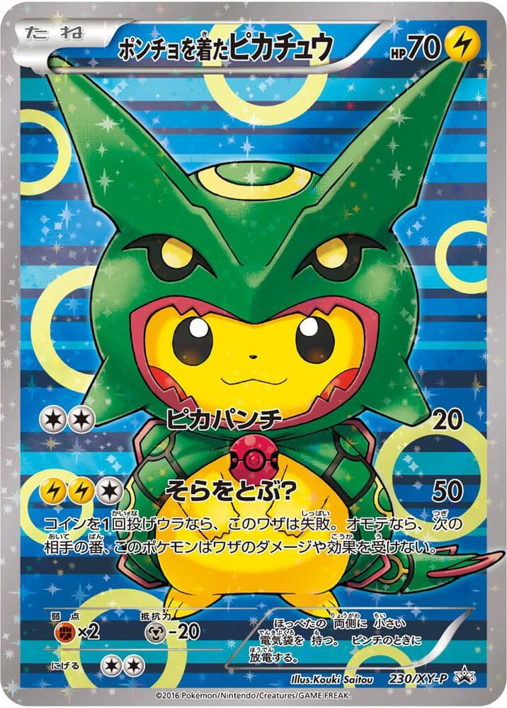 Poncho wearing Pikachu 230 XY P Basic