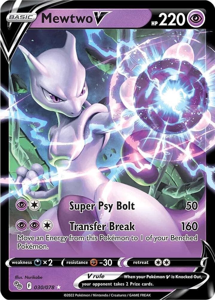 Mewtwo V Basic · V