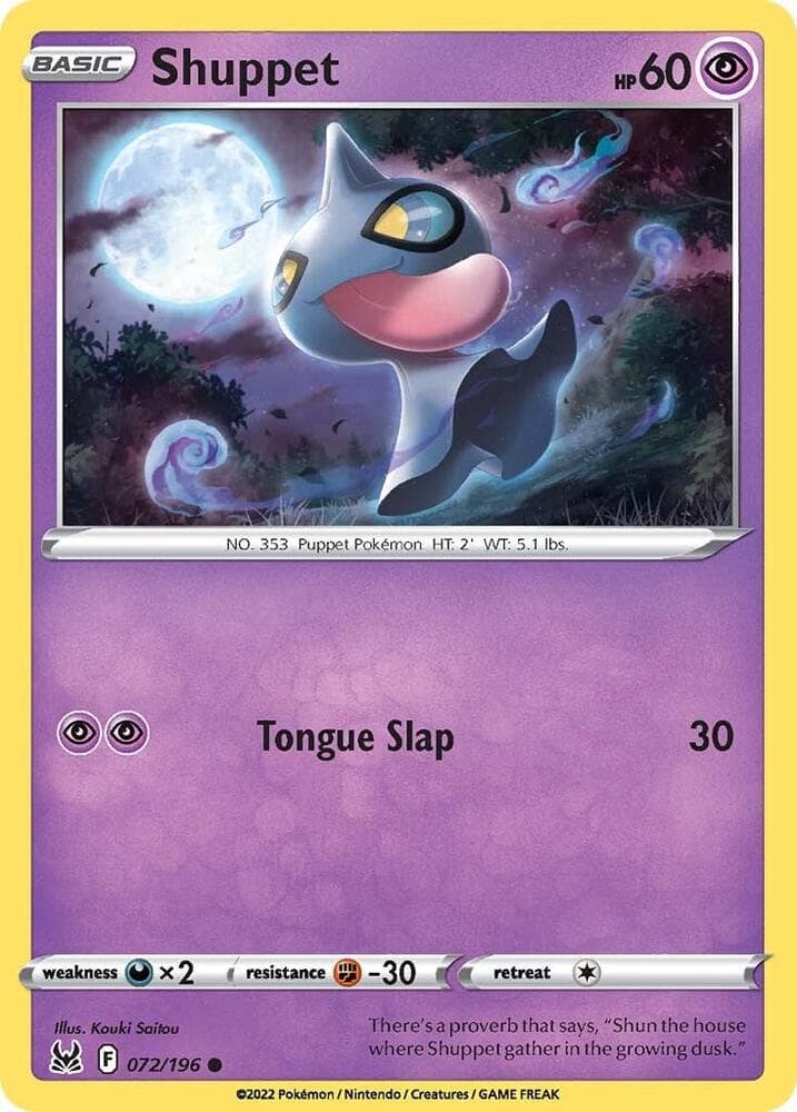 Shuppet Basic