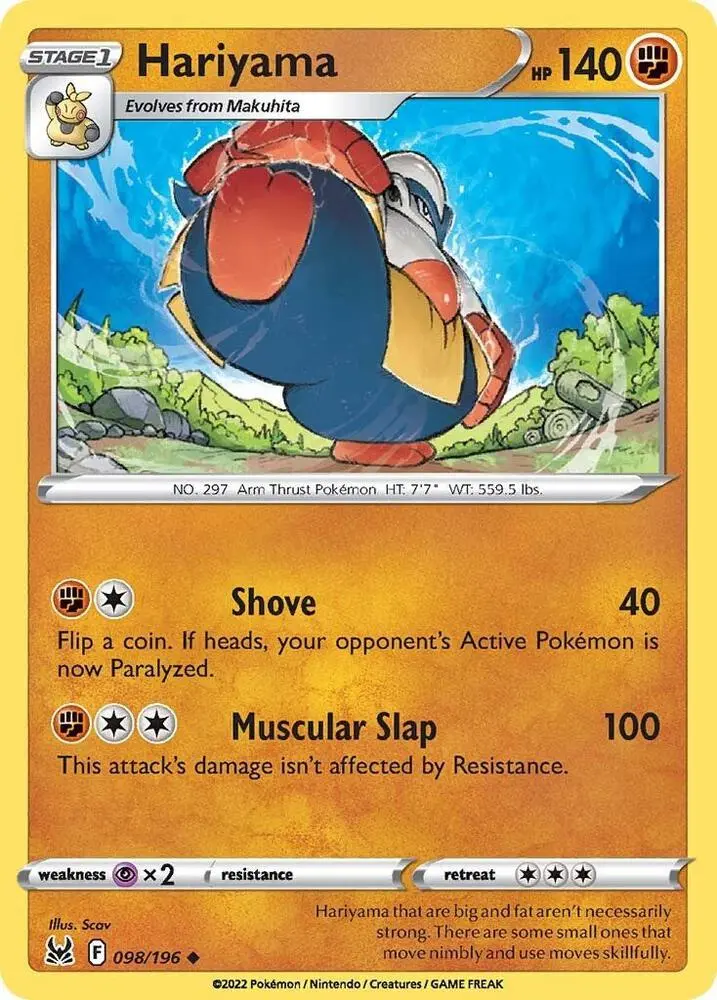 Hariyama Stage 1