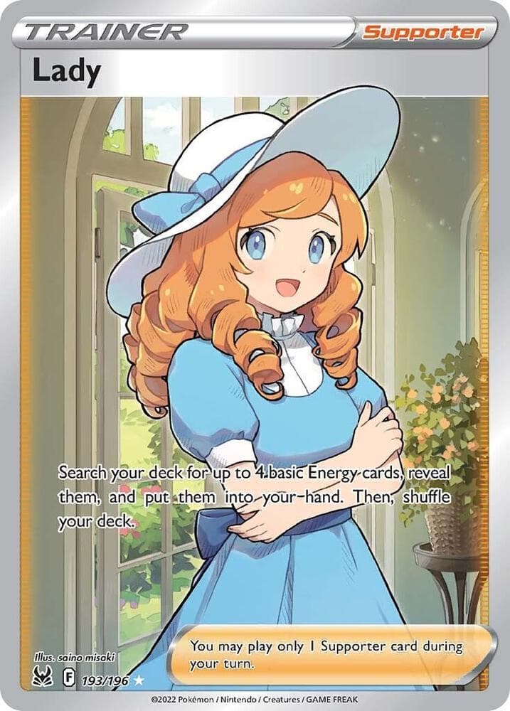 Lady Full Art Supporter