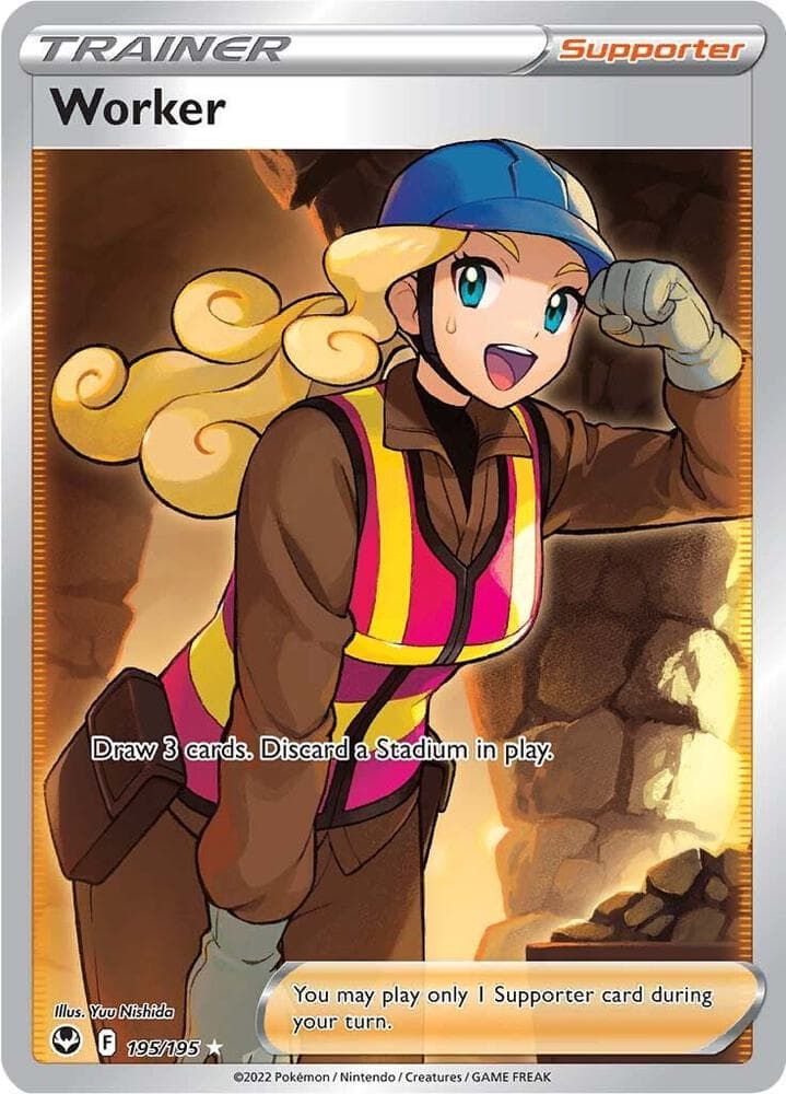 Worker Full Art Supporter