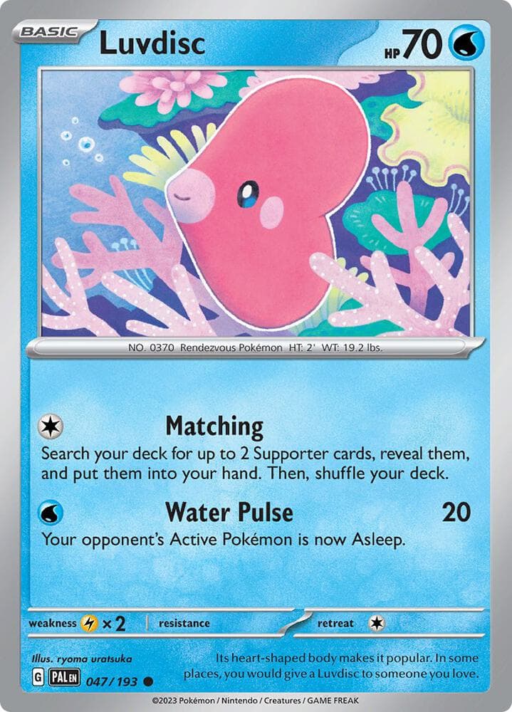 Luvdisc Basic