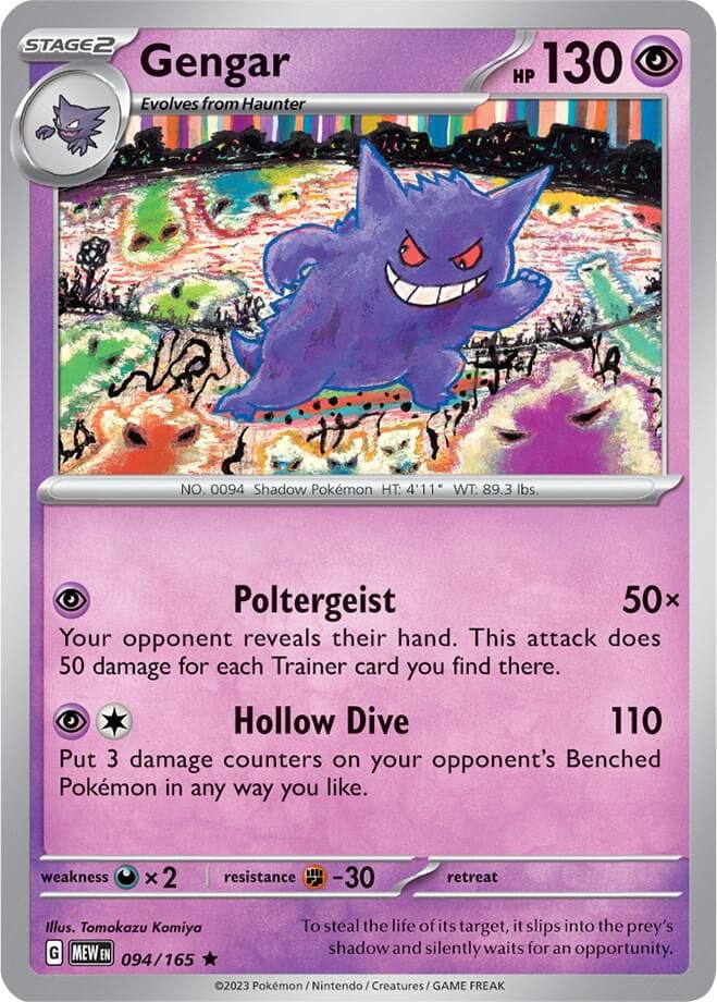 Gengar Stage 2