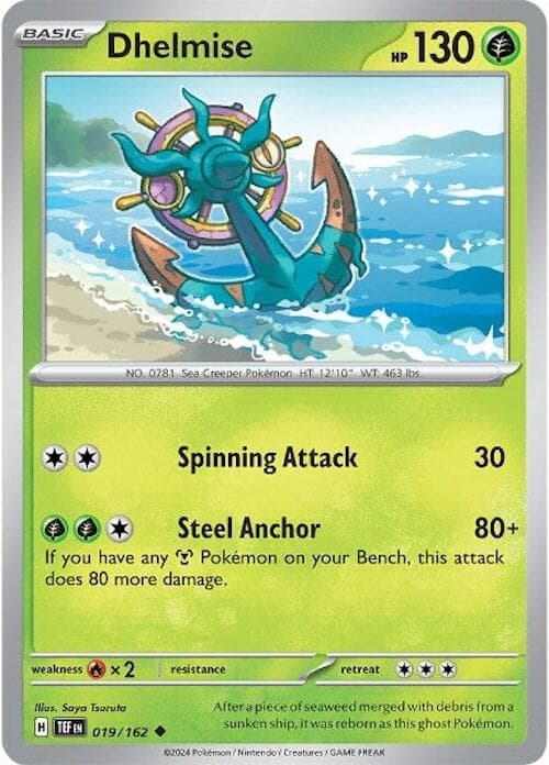 Dhelmise Basic