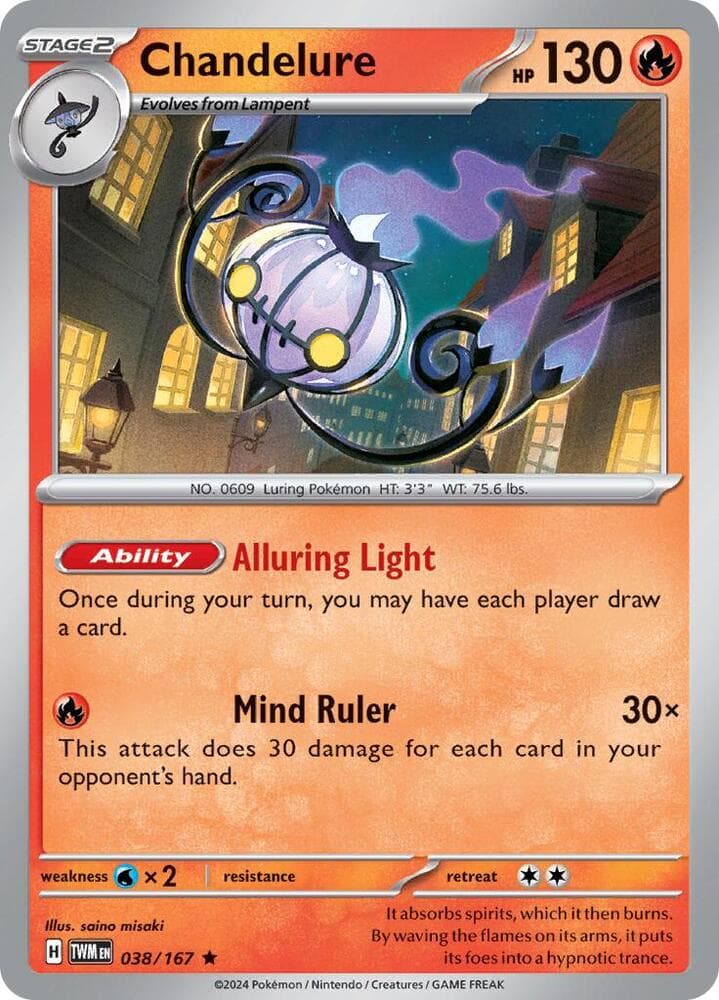 Chandelure Stage 2