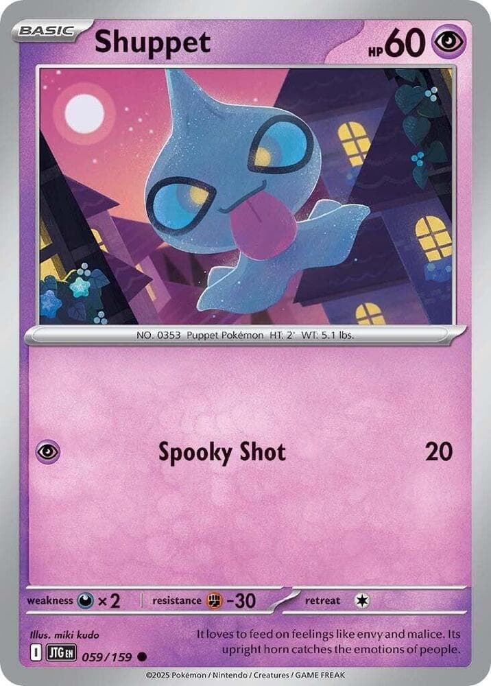 Shuppet Basic