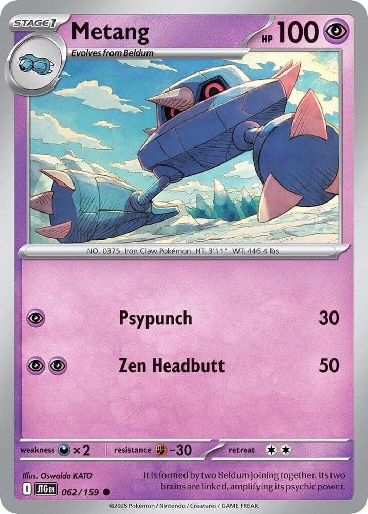 Metang Stage 1