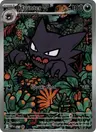 Haunter 027