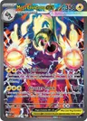 Mega Eelektross ex