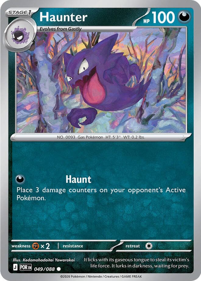 Haunter Stage 1