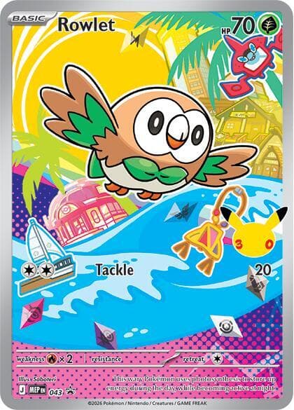 Rowlet 043 Basic