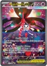 Mega Floette ex