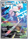 Silvally