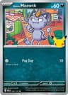 Alolan Meowth