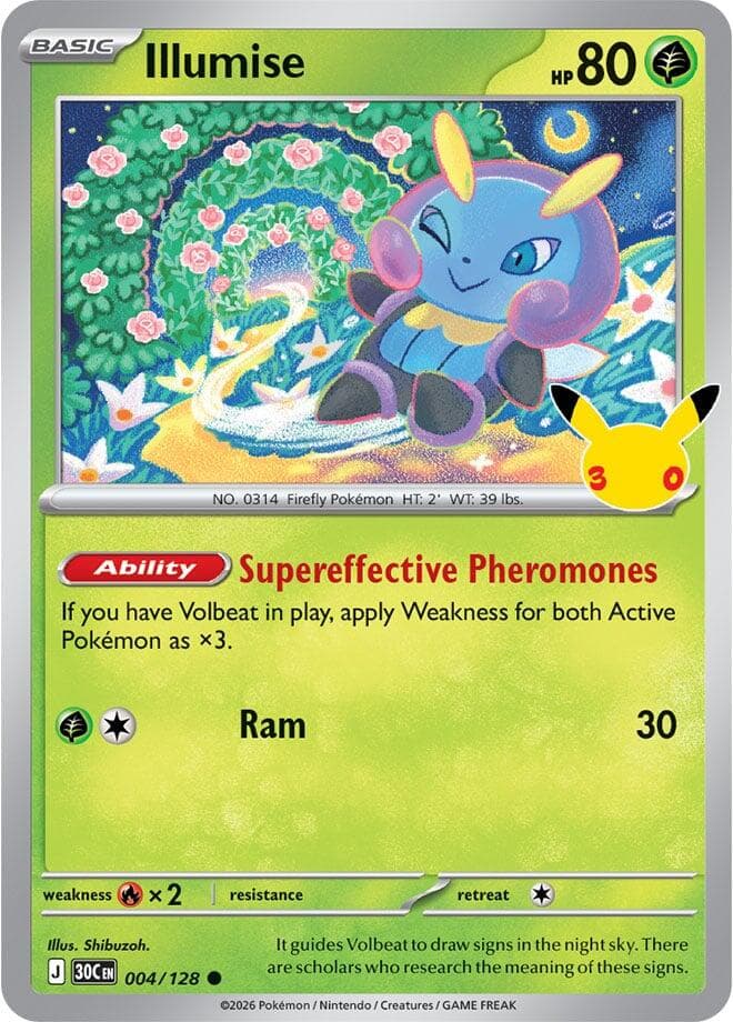 Illumise Basic