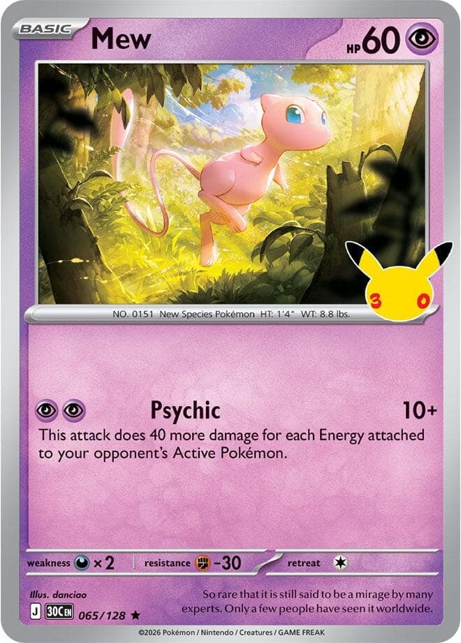 Mew Basic