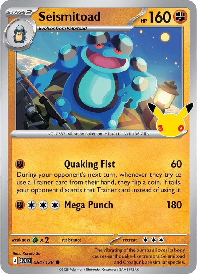 Seismitoad Stage 2