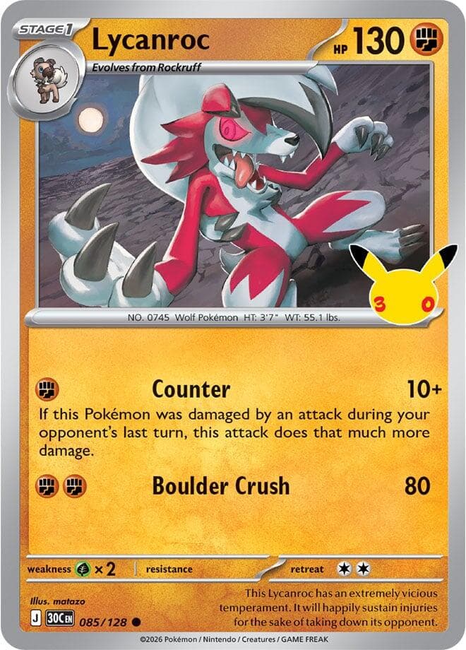 Lycanroc Stage 1