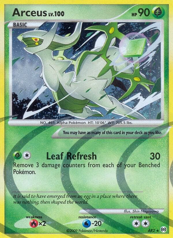 Arceus AR2 Basic