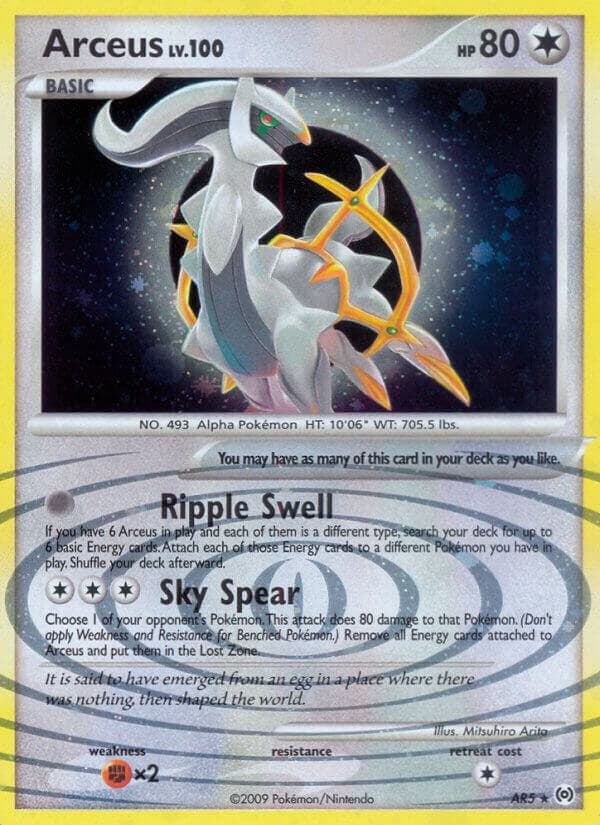 Arceus AR5 Basic