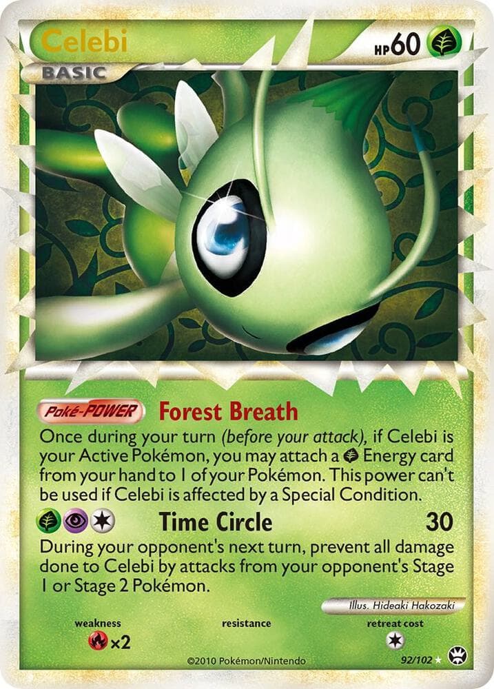 Celebi Prime Basic