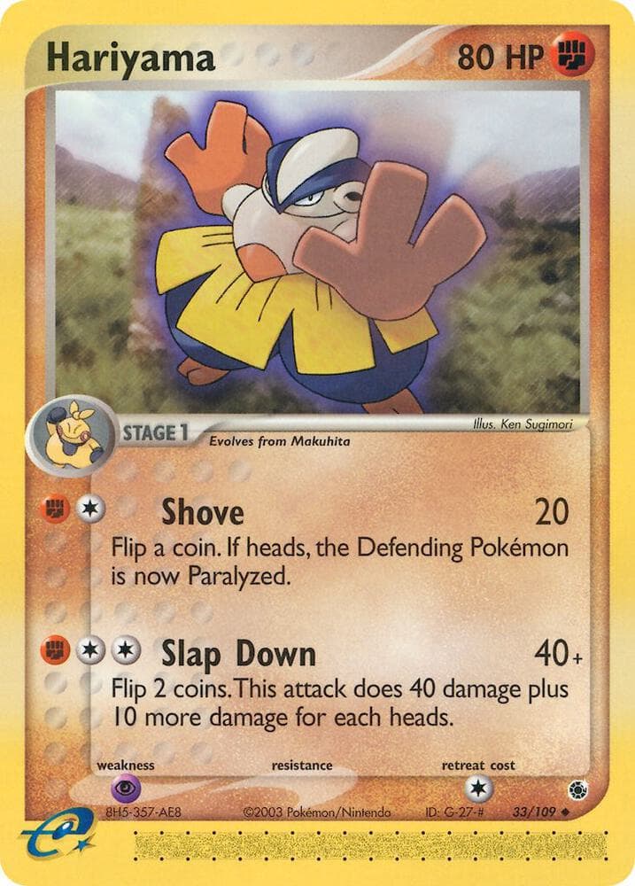 Hariyama Stage 1