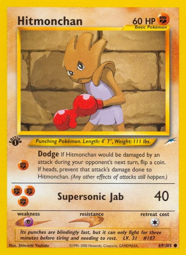 Hitmonchan Basic