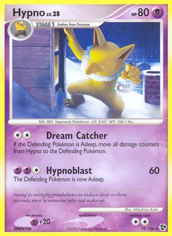 Hypno Stage 1