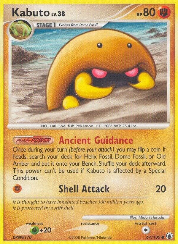 Kabuto Stage 1
