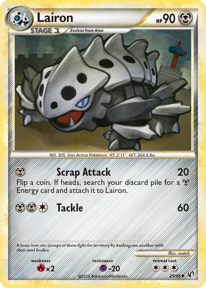 Lairon Stage 1
