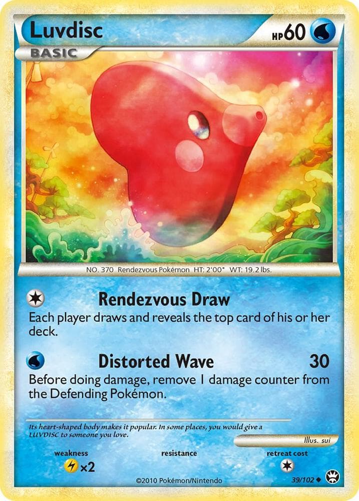 Luvdisc Basic