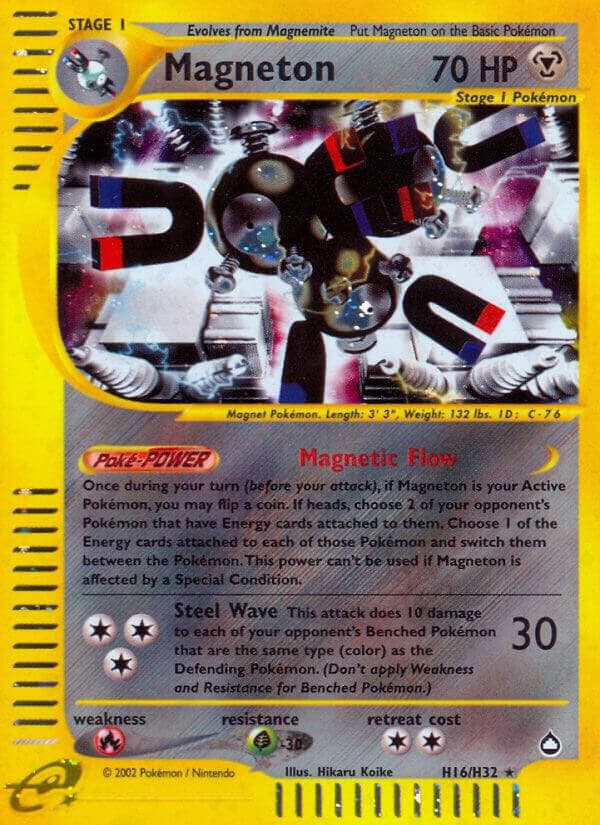 Magneton H16 Stage 1