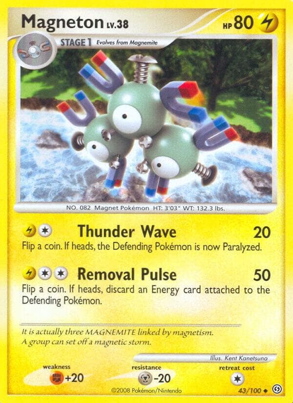 Magneton 43 Stage 1
