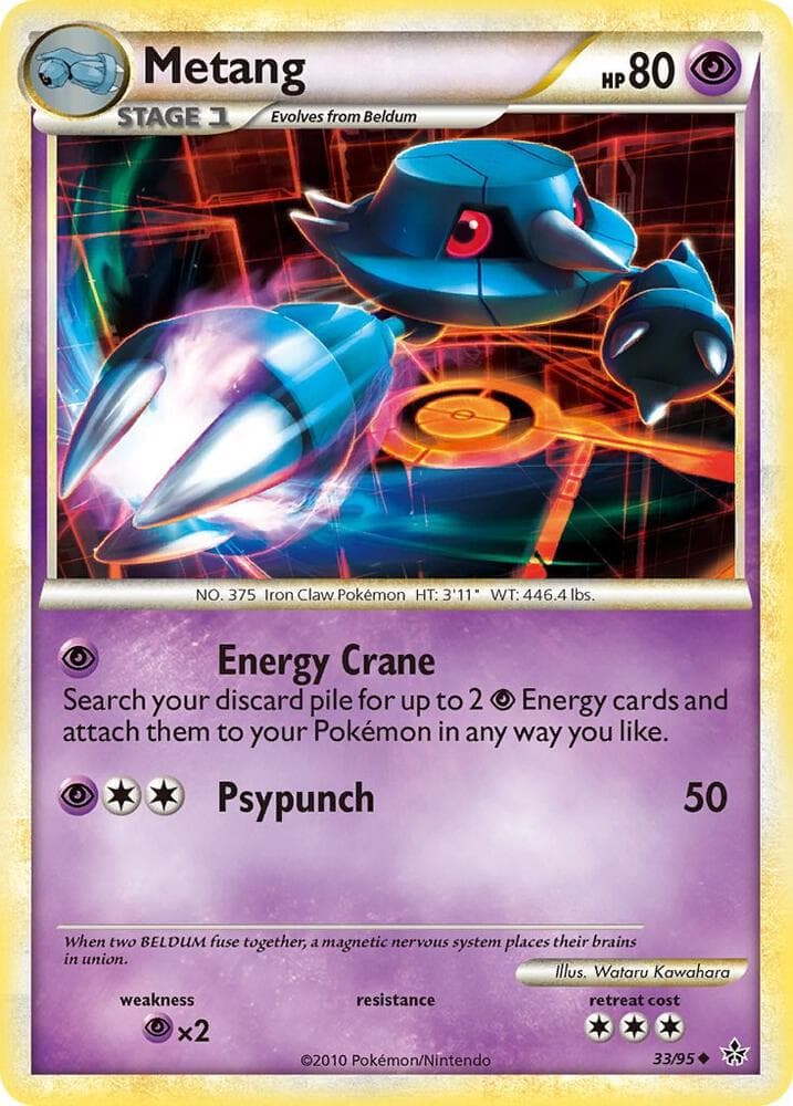Metang Stage 1