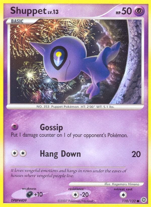Shuppet Basic