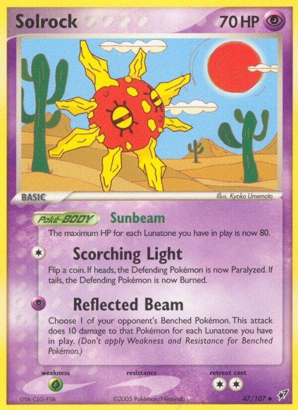 Solrock Basic