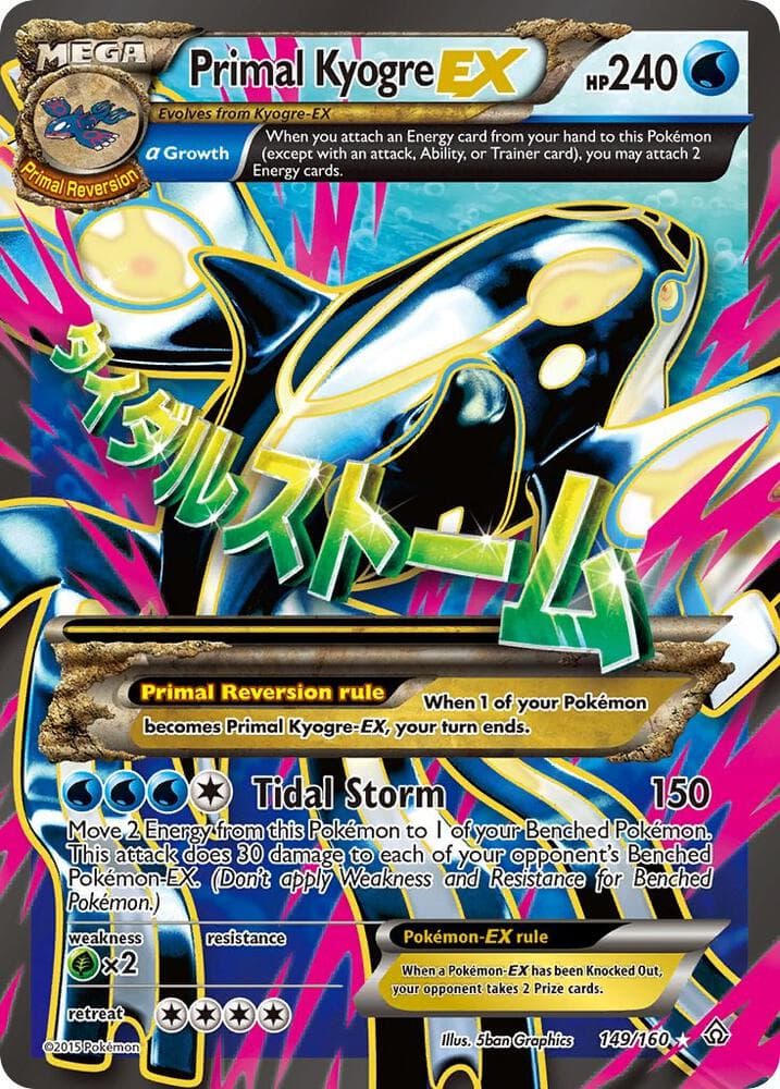 Primal Kyogre EX Alpha 149 Full Art MEGA · EX