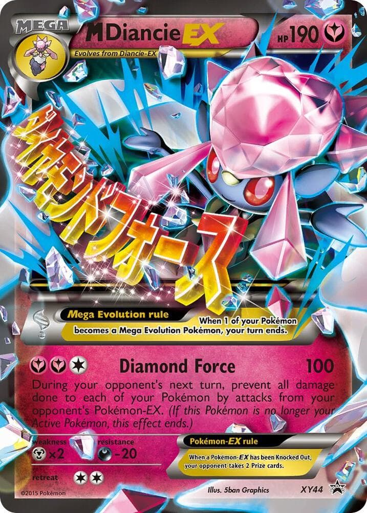 M Diancie EX XY44 MEGA